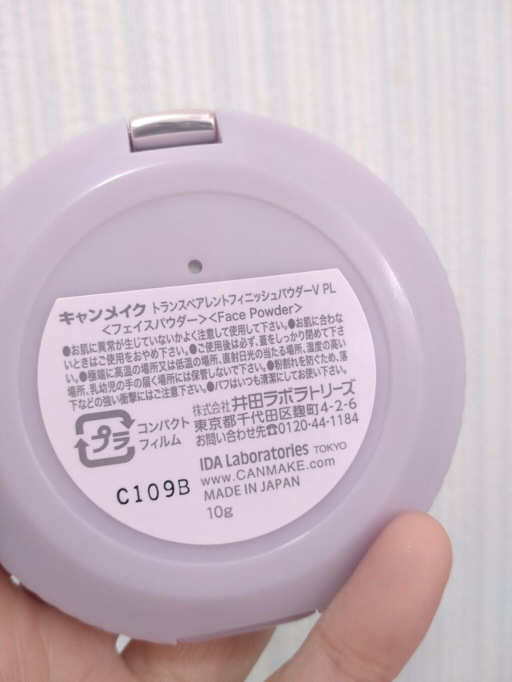 トランスペアレントフィニッシュパウダー/キャンメイク/プレストパウダーを使ったクチコミ(6枚目)