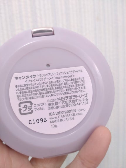 トランスペアレントフィニッシュパウダー/キャンメイク/プレストパウダーを使ったクチコミ(6枚目)