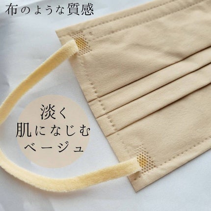 スパンレース不織布カラーマスク/ISDG 医食同源ドットコム/マスクを使ったクチコミ(5枚目)