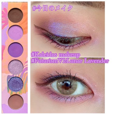 #kaleidosmakeup
FuturismⅥ:Lunar Lavender 

カレイドスのルナラベンダーを
使った過去メイク💜✨

全色使って遊んでみたけどどういう風に組み合わせても儚げな雰囲気