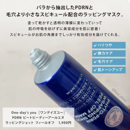 を使ったクチコミ(2枚目)