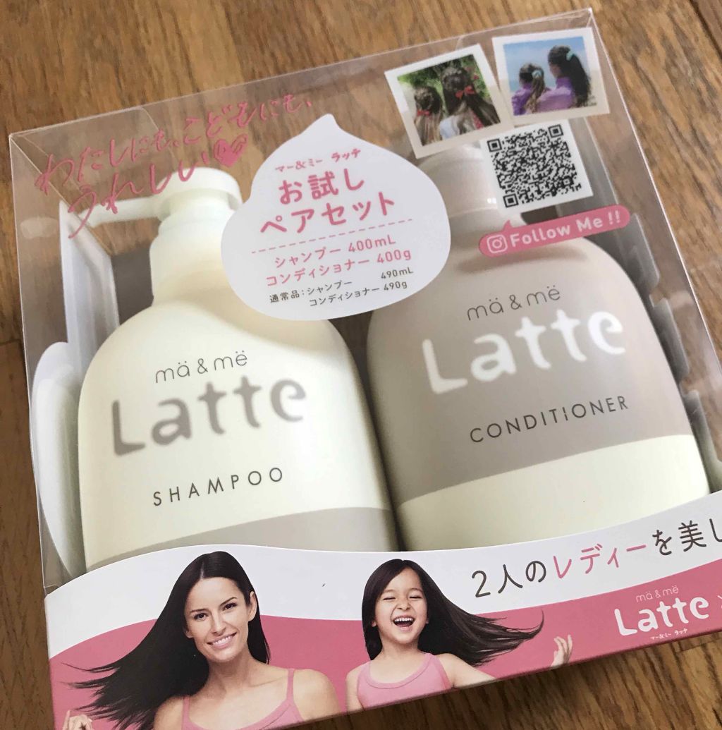 マー&ミー シャンプー/コンディショナー/マー&ミー ラッテ/市販シャンプーを使ったクチコミ(1枚目)