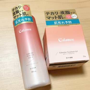 LIPS様を通して、ロート製薬Calamee様から「カラミンノーセバムローション」「カラミンノーセバムジェル」をいただきました。ありがとうございます🙇🏻‍♀️✨

化粧水・クリームどちらもパウダーが入っ