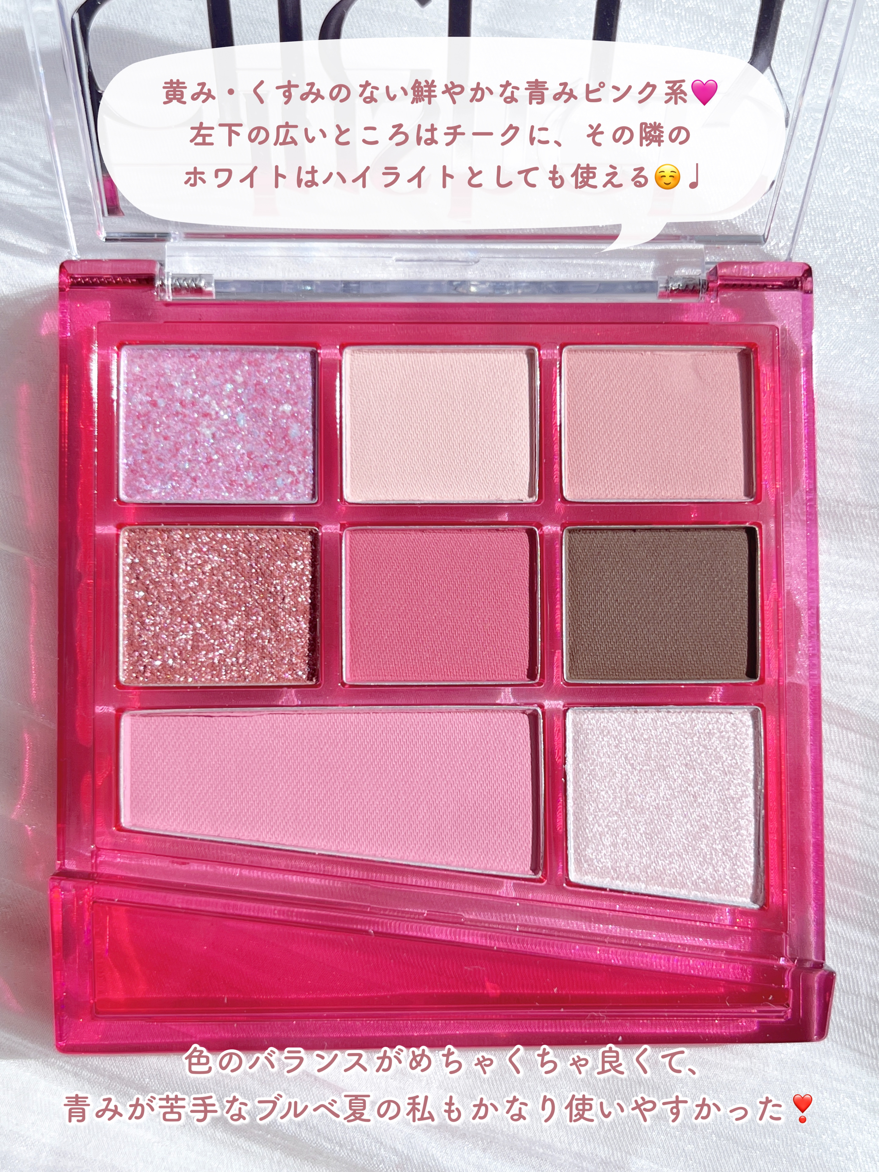 リアルアイパレットオールニュー/espoir/マルチパレットを使ったクチコミ（3枚目）