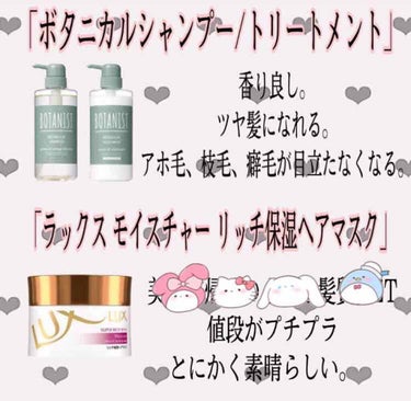 スーパーリッチシャイン モイスチャー リッチ保湿ヘアマスク/LUX/洗い流すヘアトリートメントを使ったクチコミ（2枚目）