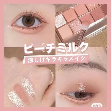 プロ アイ パレット/CLIO/パウダーアイシャドウを使ったクチコミ（1枚目）