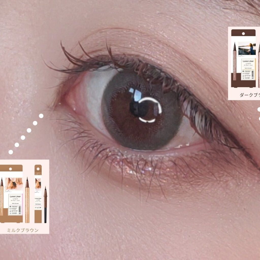 リキッドアイライナーR4/ラブ・ライナー/リキッドアイライナーを使ったクチコミ(6枚目)