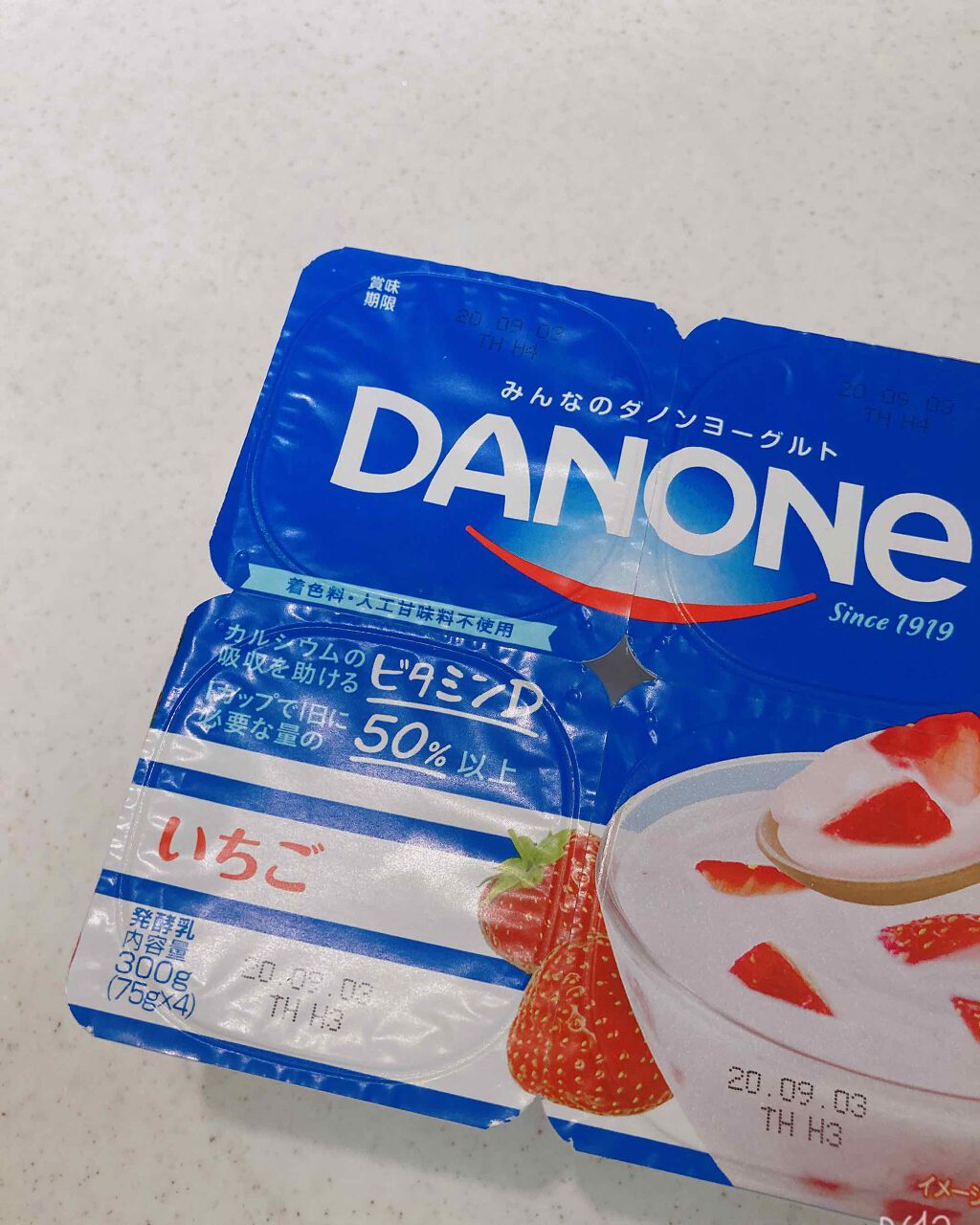 ダノンヨーグルトいちご/DANONE/ヨーグルトを使ったクチコミ（1枚目）