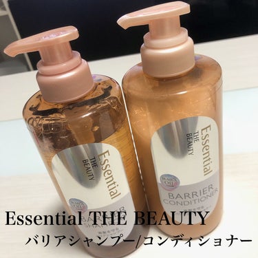 ◆Essential THE BEAUTY 
　　　　　　バリアシャンプー/コンディショナー◆


Point1🧡
うる髪バリアで洗っているときから傷んだ髪を守る

Point2🧡
バリアシャンプー
ア