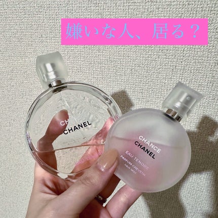 限定ヘアオイル】チャンス オー タンドゥル ヘア オイル|CHANEL 限定ヘアオイル】チャンス オー タンドゥル ヘア オイル|CHANEL