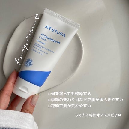 ã¢ãããªã¢365ã¯ãªãŒã /AESTURA/ãã§ã€ã¹ã¯ãªãŒã ã䜿ã£ãã¯ãã³ãïŒ6æç®ïŒ