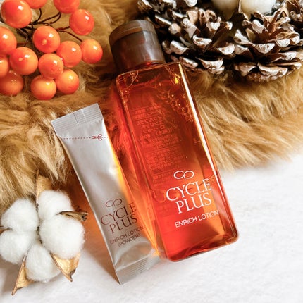 エンリッチ ローション/サイクルプラス/化粧水を使ったクチコミ(2枚目)