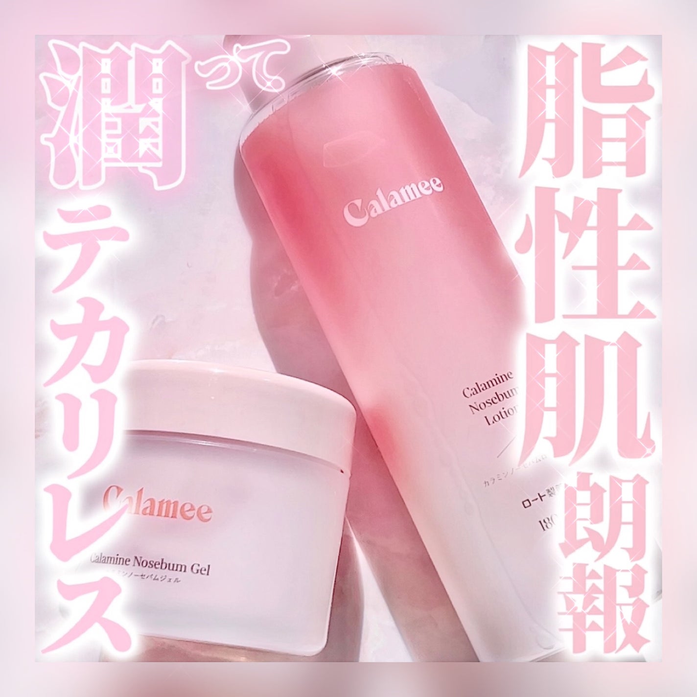 ã«ã©ã㌠ã«ã©ãã³ããŒã»ãã ãžã§ã«/Calamee/ãã§ã€ã¹ã¯ãªãŒã ã䜿ã£ãã¯ãã³ãïŒ1æç®ïŒ