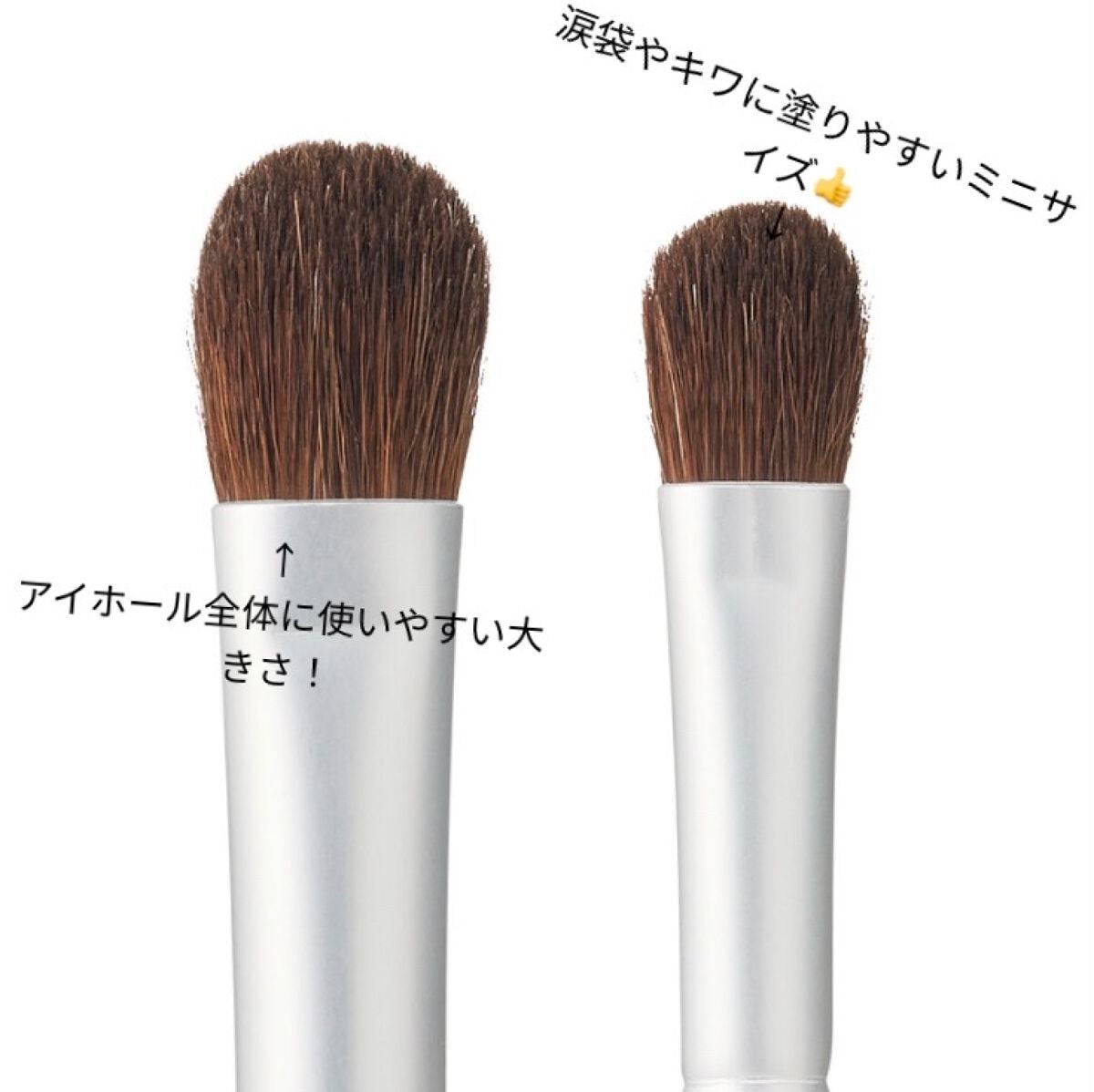 アイシャドウブラシセット/ロージーローザ/メイクブラシを使ったクチコミ(2枚目)