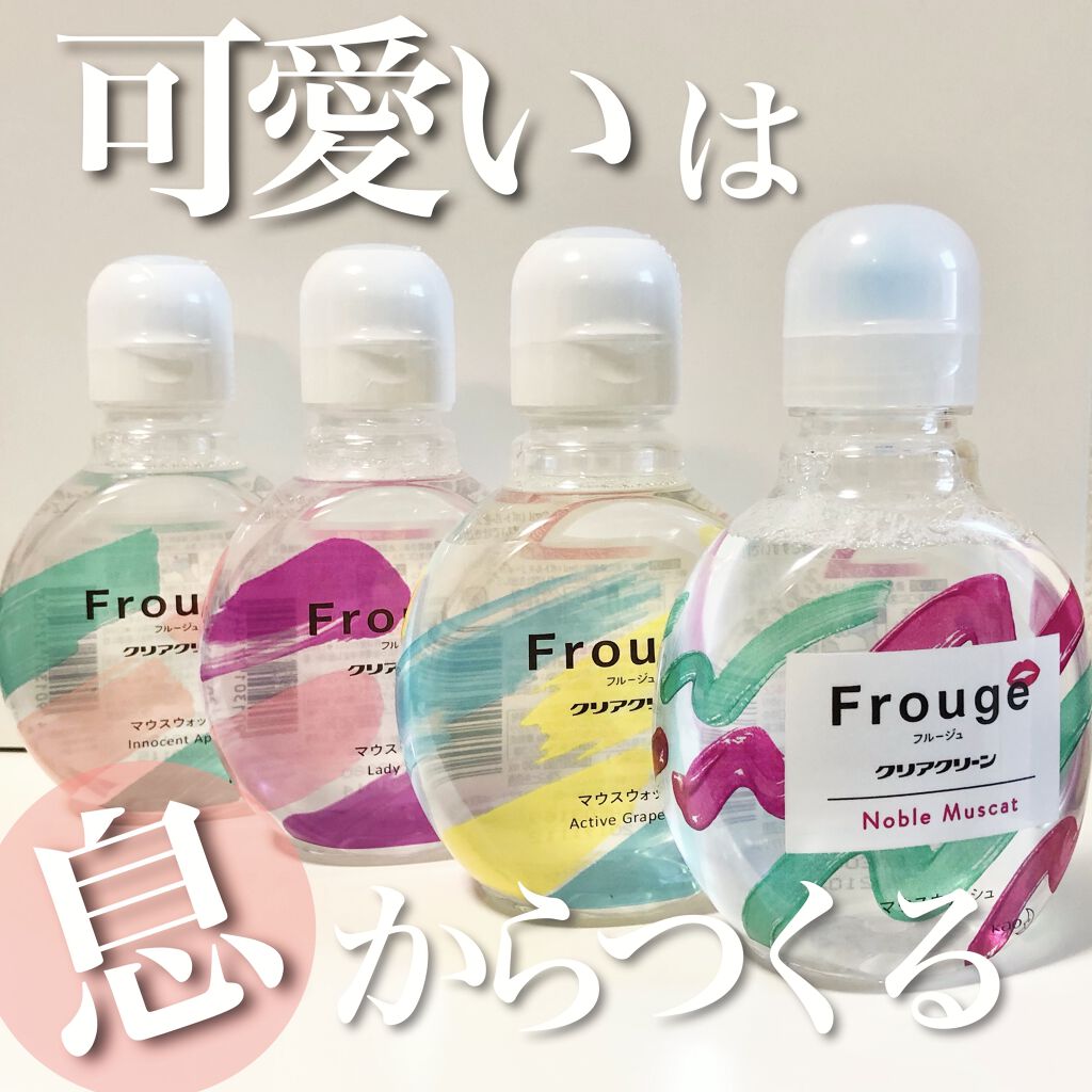 Frouge（フルージュ）/Frouge/マウスウォッシュ・スプレーを使ったクチコミ（1枚目）