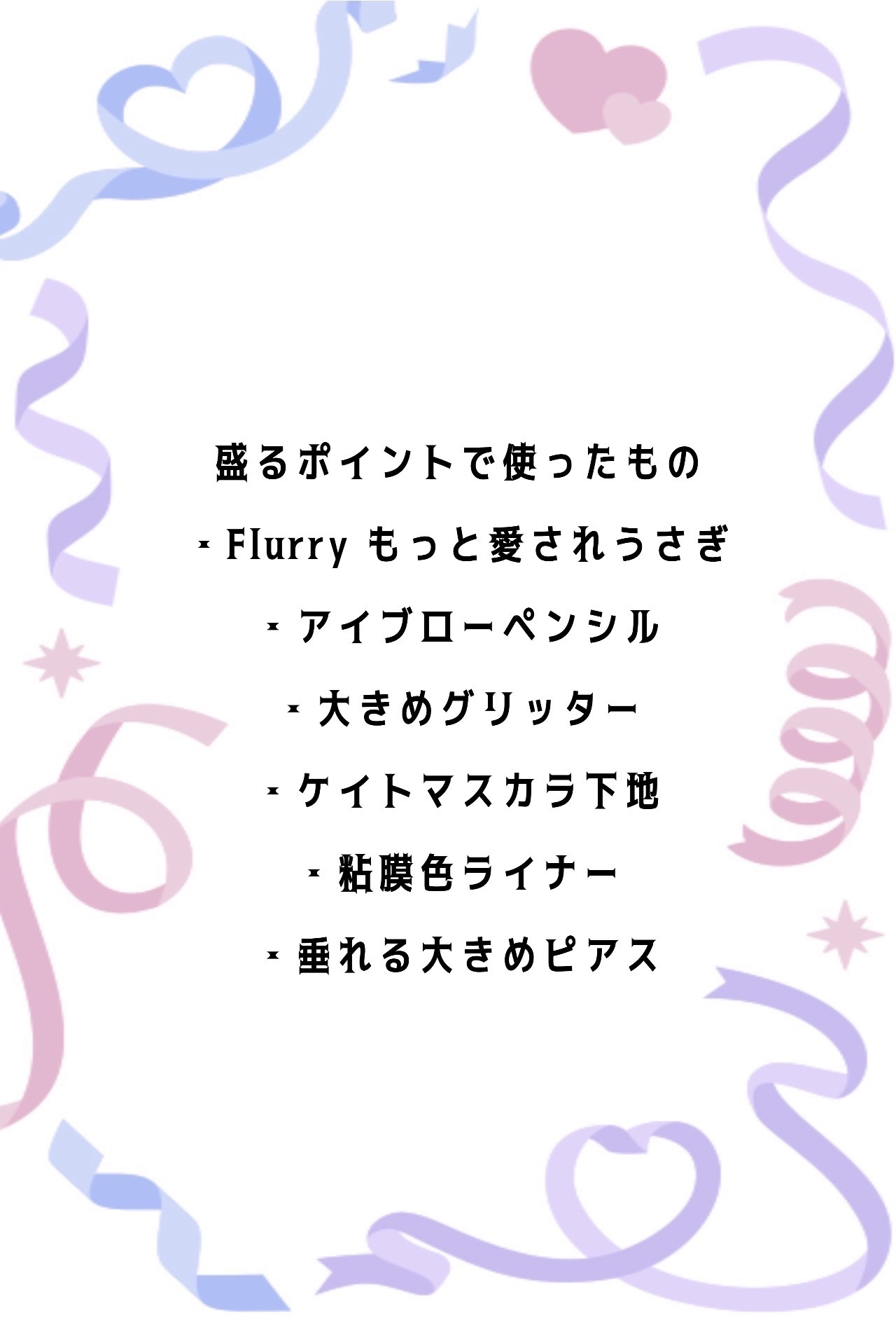 ウルトラ WP マスカラ(ロング)/FASIO/マスカラを使ったクチコミ（2枚目）