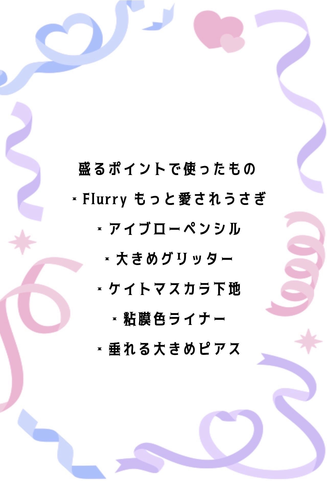 アピュー ウォーターライト ティント/A’pieu/リップティントを使ったクチコミ(2枚目)