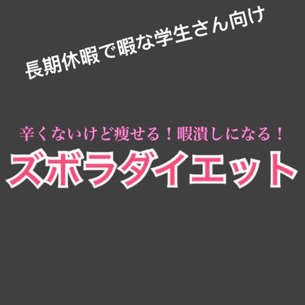 スウィートアーモンドオイル/無印良品/ボディオイルを使ったクチコミ(1枚目)