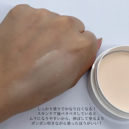 ブライト&ブルーム 24 スキンケアパウダー/SRICHAND/ルースパウダーを使ったクチコミ(6枚目)