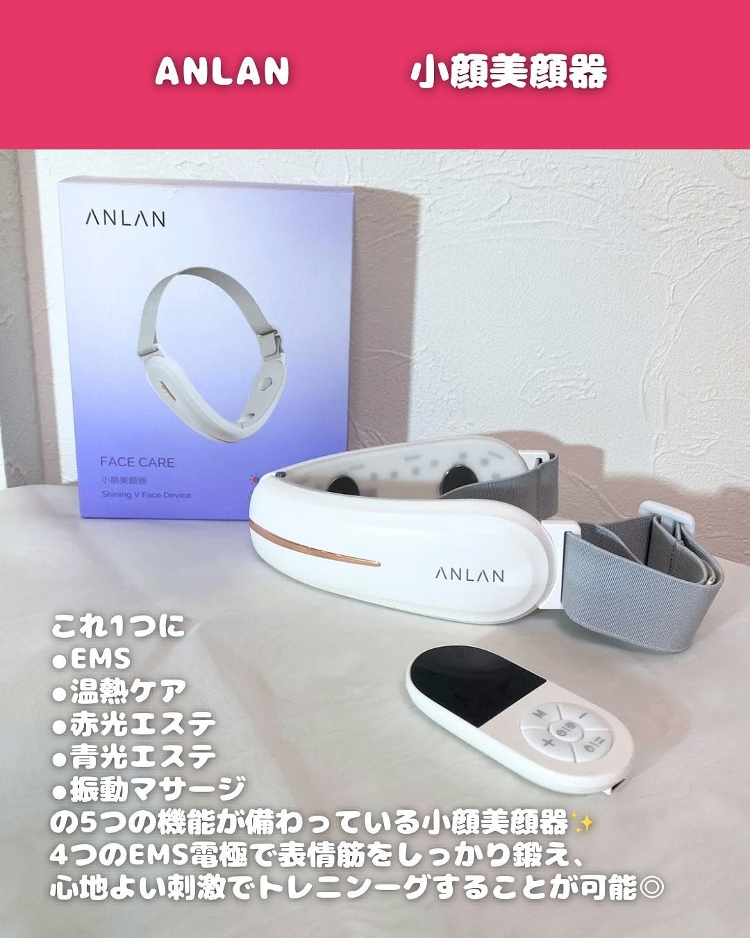 リフトケア美顔器/ANLAN/美顔器・マッサージを使ったクチコミ(2枚目)