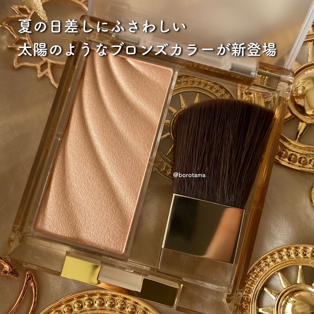 ドレープド シマーグロウ DS03 ブロンズグロウ/excel/パウダーハイライトを使ったクチコミ（2枚目）