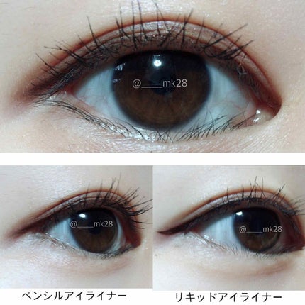 パーフェクトマルチアイズ/キャンメイク/アイシャドウパレットを使ったクチコミ(3枚目)