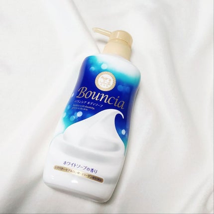 バウンシア ボディソープ ホワイトソープの香り/Bouncia/ボディソープを使ったクチコミ(1枚目)
