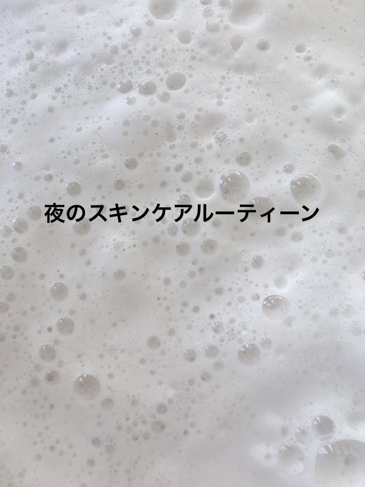 美白乳液 TA 詰替用/ちふれ/乳液を使ったクチコミ（1枚目）