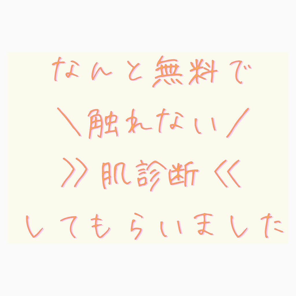 ちゃまこ on LIPS 「【番外編】こんばんは、ちゃまこです◝(⑅•ᴗ•⑅)◜..°♡昨..」(1枚目)