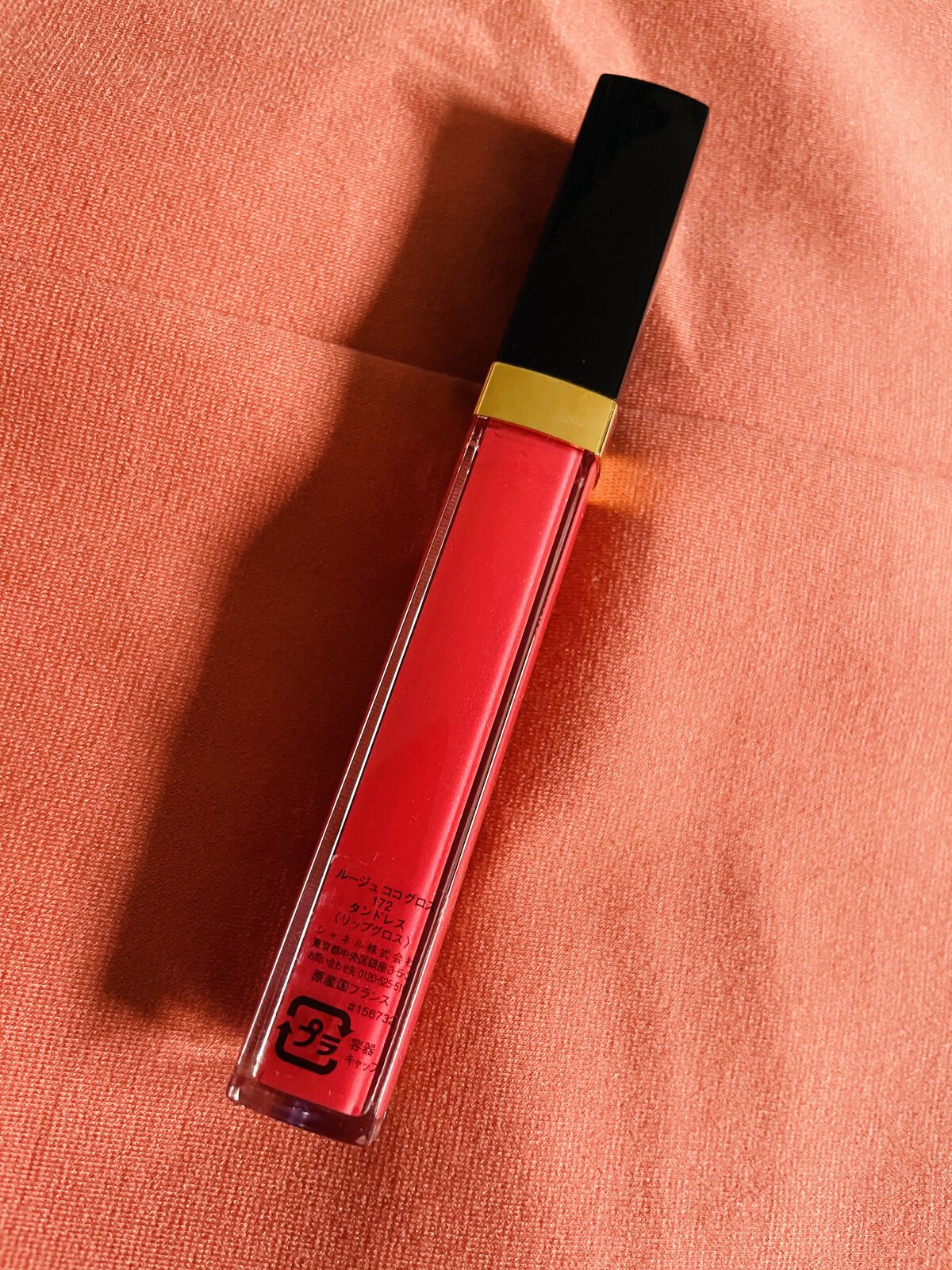 ルージュ ココ グロス 172 タンドレス/CHANEL/リップグロスを使ったクチコミ（1枚目）