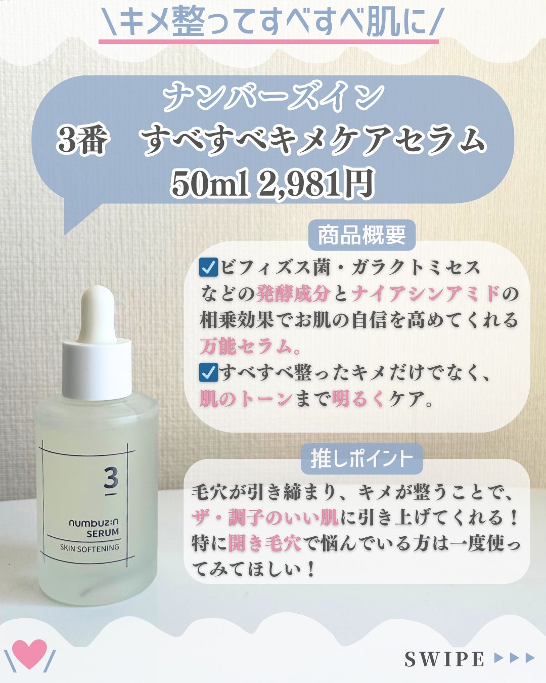 Ultra Whitening Perfect Ampoule/MIGUHARA/美容液を使ったクチコミ(4枚目)