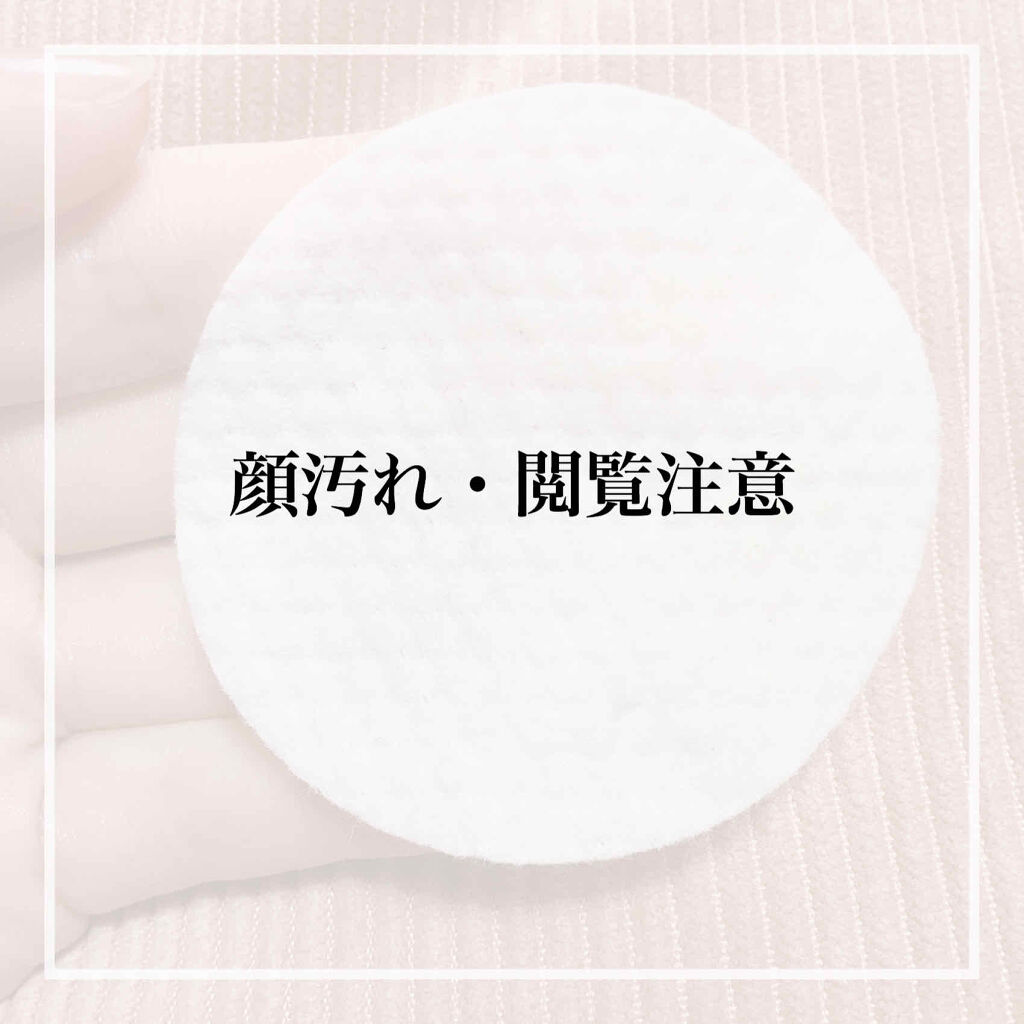 グリーンタンジェリン ビタCダークスポットケアパッド/goodal/トナーパッドを使ったクチコミ（3枚目）