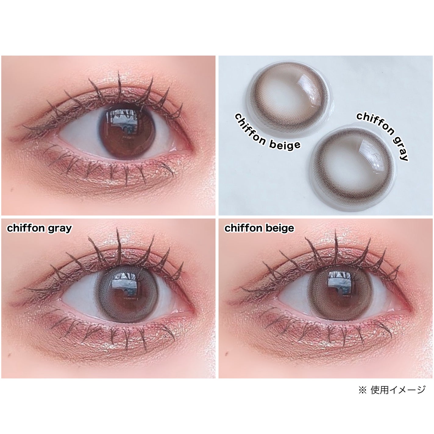 chiffon/meilly/ワンデー(1DAY)カラコンを使ったクチコミ(6枚目)