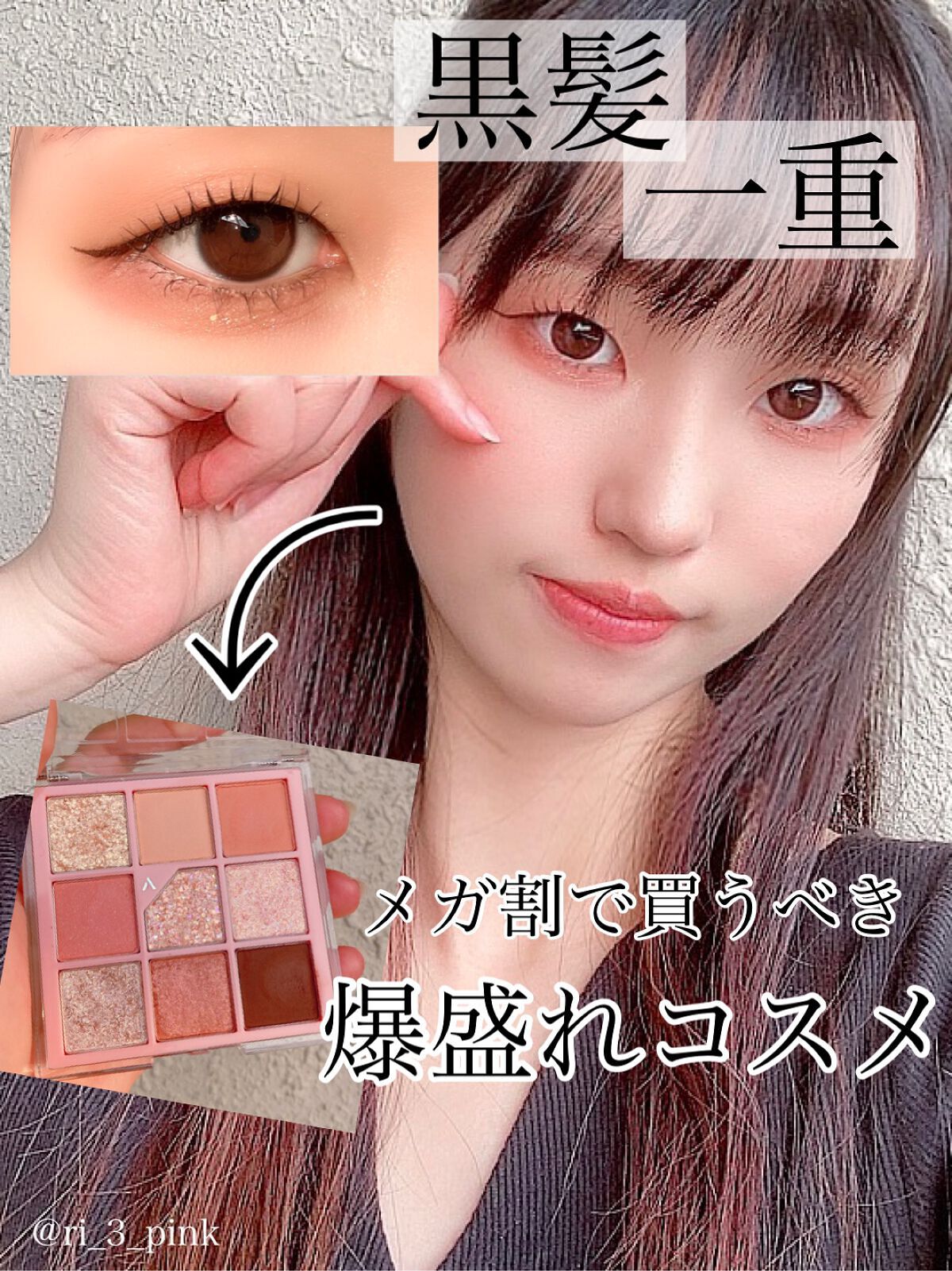 グリッターペディアアイパレット/unleashia/アイシャドウパレットを使ったクチコミ(1枚目)