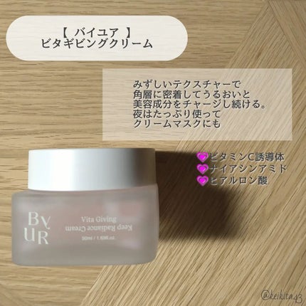 ビタギビング トナーパッド/ByUR/トナーパッドを使ったクチコミ(4枚目)