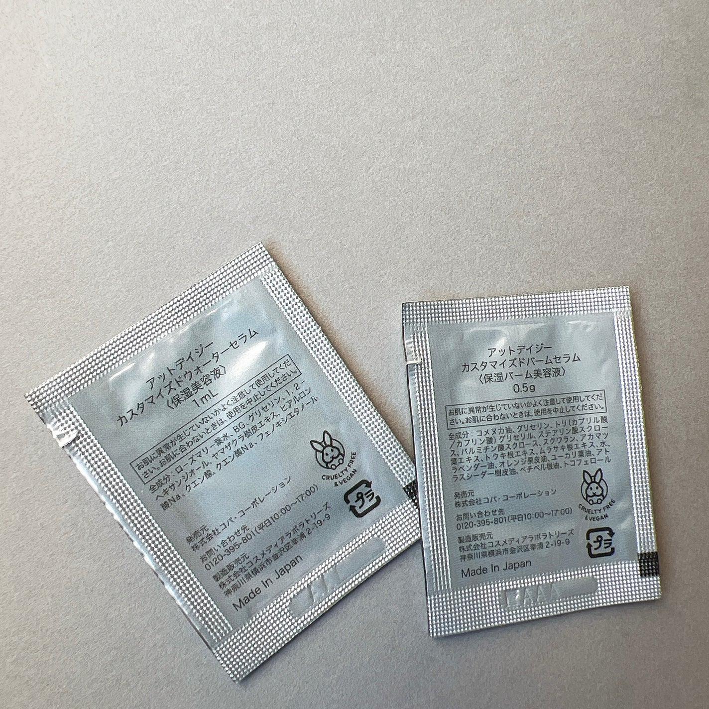 アットデイジーカスタマイズドウォーターセラム/アットデイジー/美容液を使ったクチコミ(2枚目)