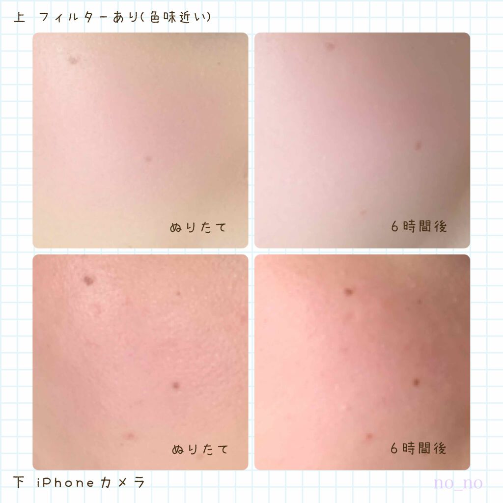 シマー リクイド ブラッシュ/SUQQU/リキッドチークを使ったクチコミ（3枚目）