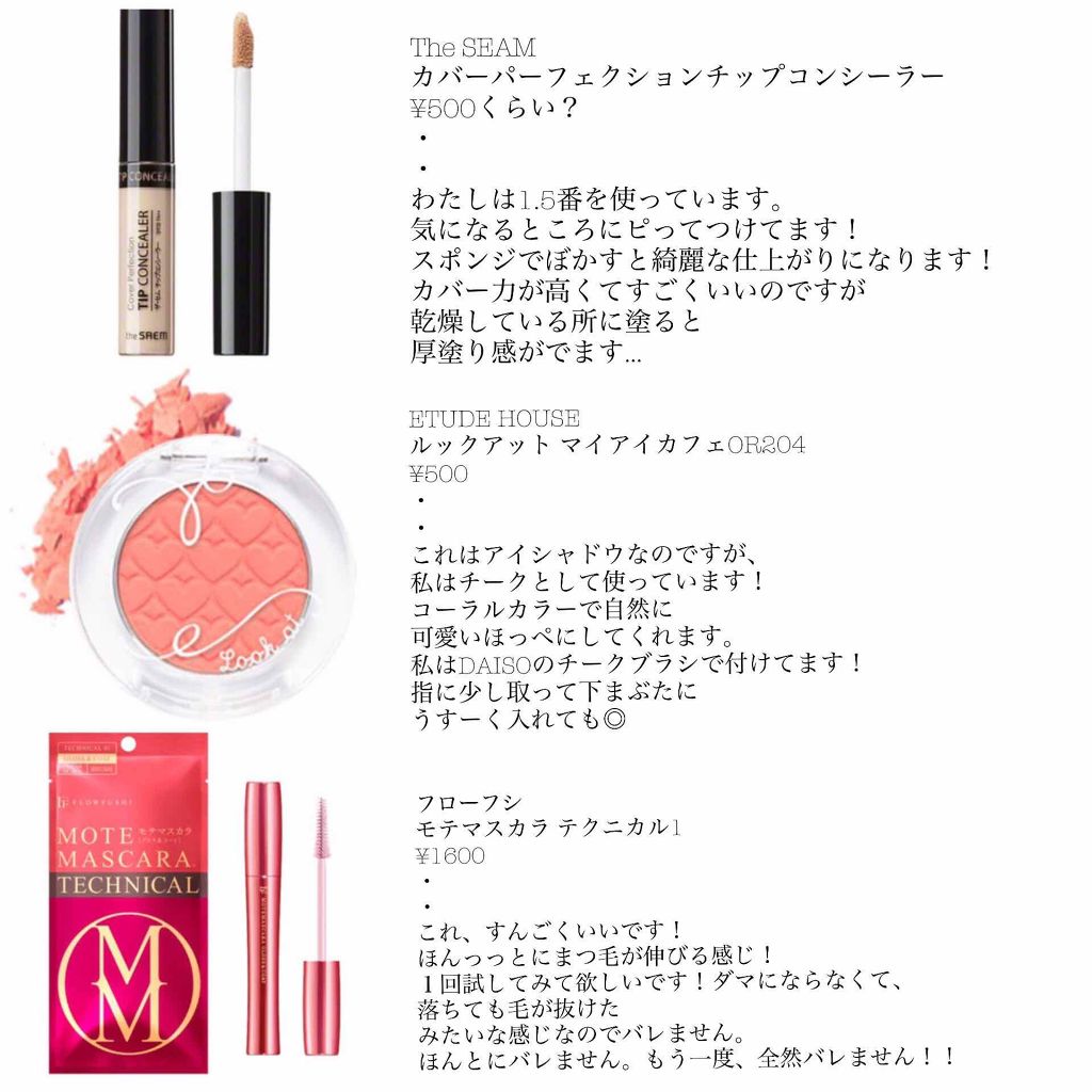 ラスティングリップティントスティック/K-パレット/リップティントを使ったクチコミ（3枚目）