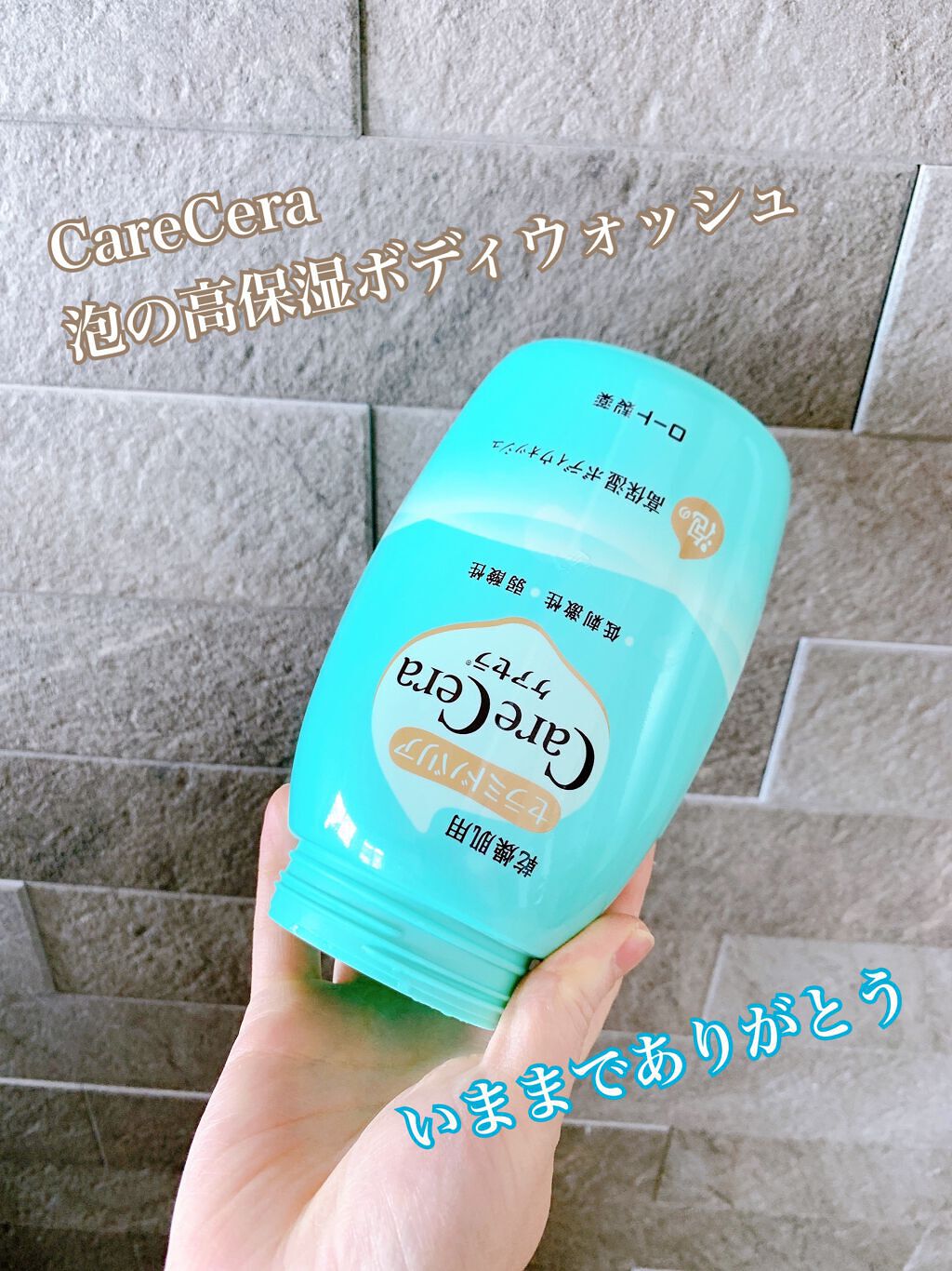 リンシングビネガー シルキーシャイン さらキララズベリー/イヴ・ロシェ/洗い流すヘアトリートメントを使ったクチコミ（3枚目）