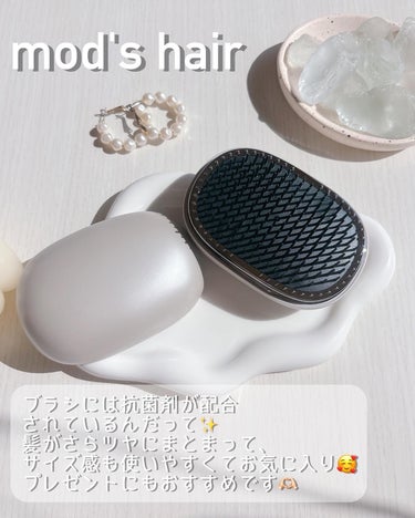 スタイリッシュ ベースアップブラシ（MHB-3070） アッシュグレー/mod's hair/ヘアブラシを使ったクチコミ（3枚目）