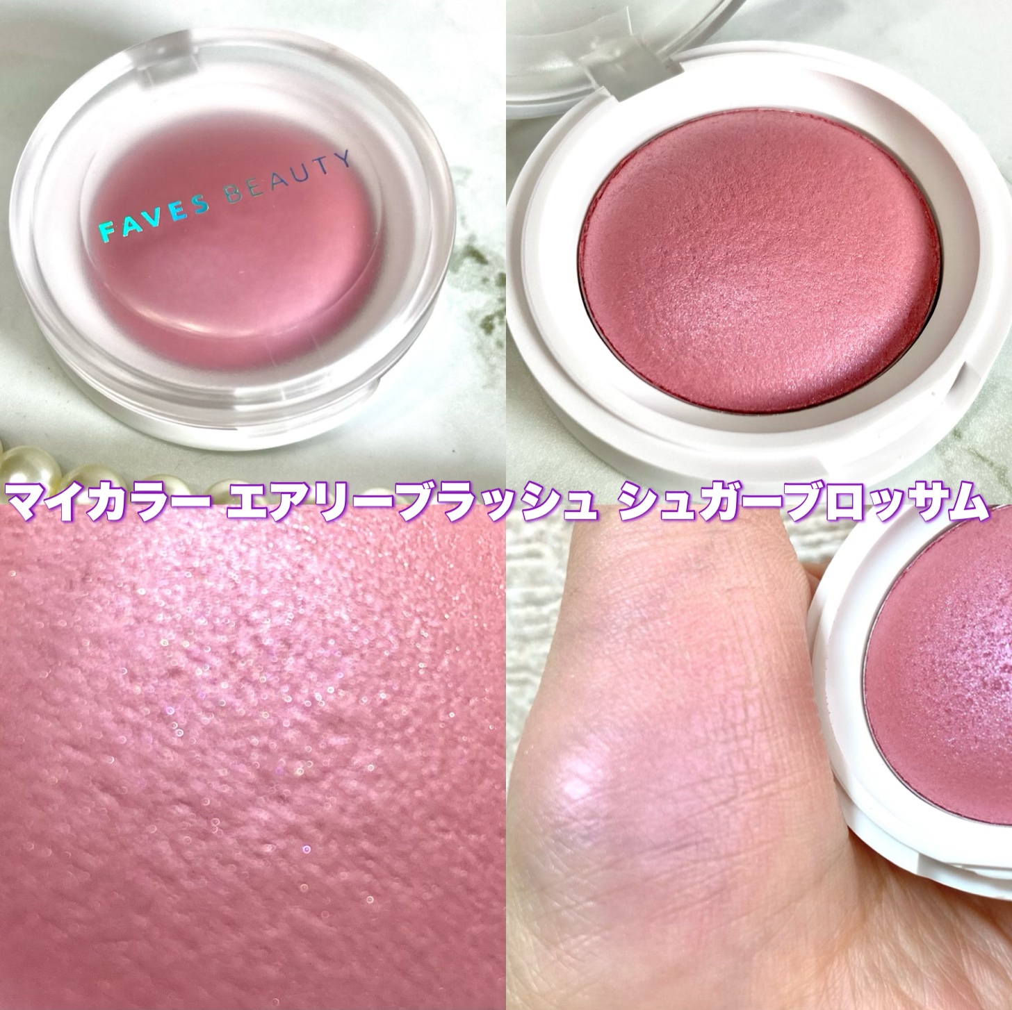 マイカラー ウォーターティント/FAVES BEAUTY/リップティントを使ったクチコミ（3枚目）