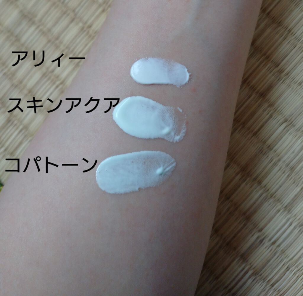 スキンアクア トーンアップUVエッセンス/スキンアクア/日焼け止めクリームを使ったクチコミ(3枚目)