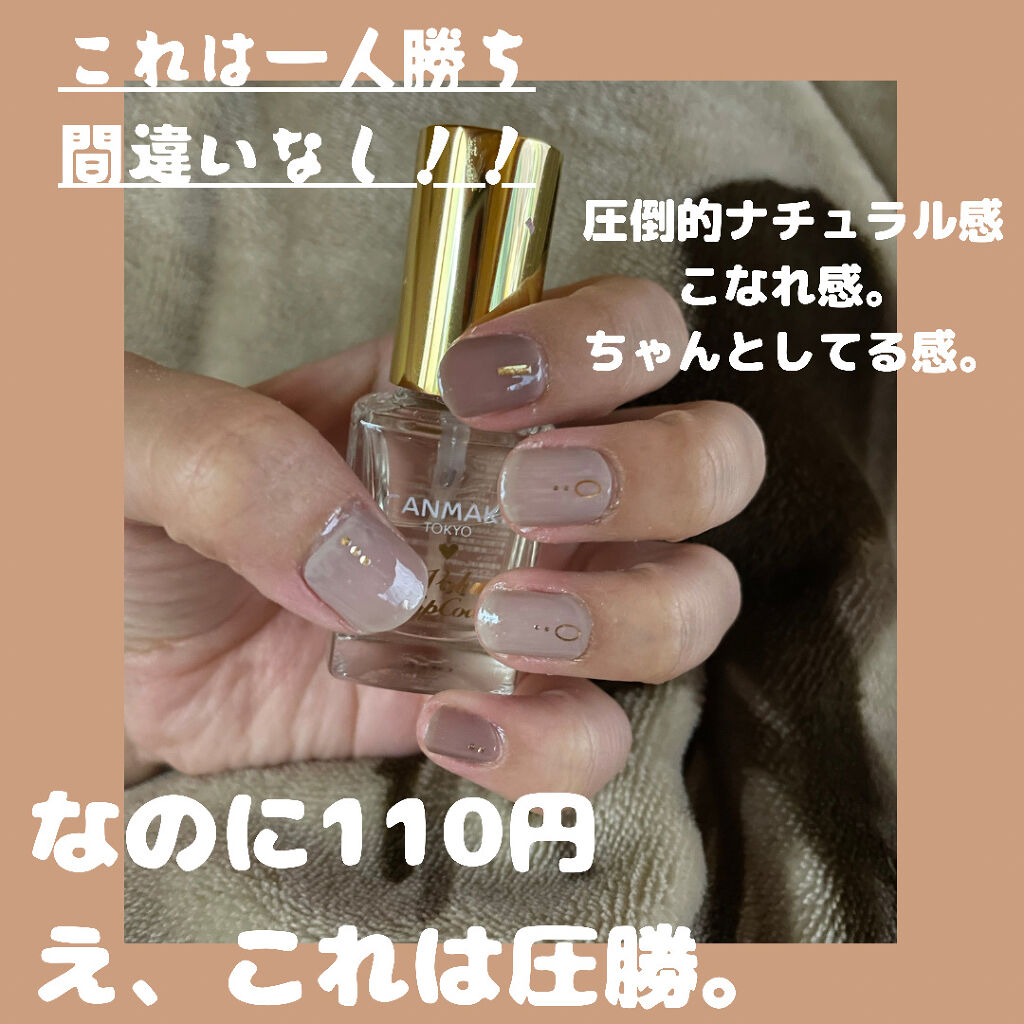 AC クイックドライベース＆ハードナー/AC MAKEUP/ネイルベースコートを使ったクチコミ（2枚目）