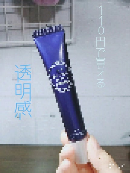 薬用美白 美容液/DAISO/美容液を使ったクチコミ(1枚目)