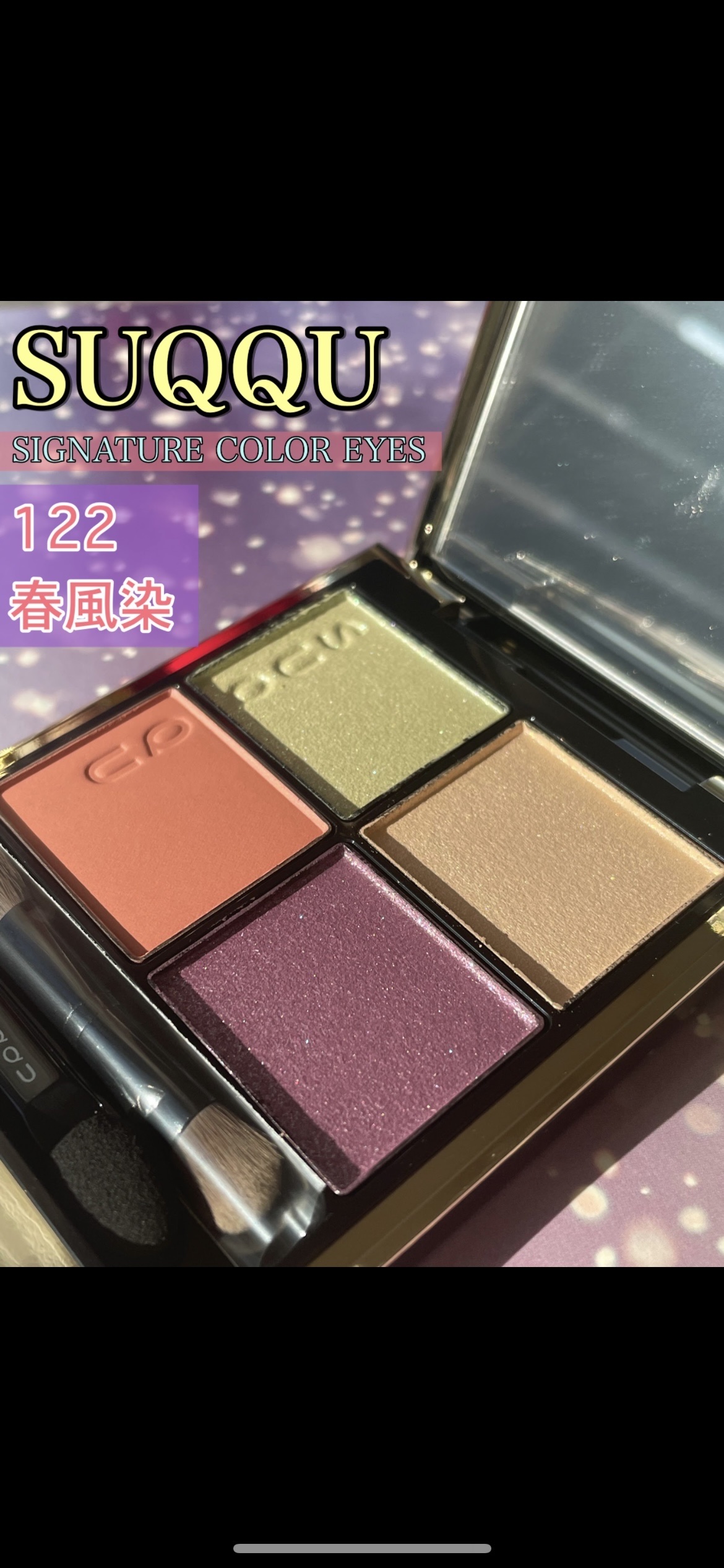 エテュセ ラスティング ジェルライナー/ettusais/ジェルアイライナーを使ったクチコミ（3枚目）