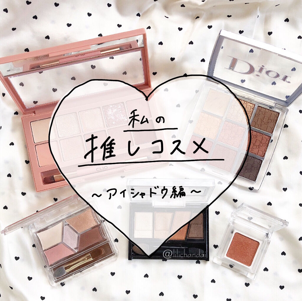 デザイニングブラウンアイズ/KATE/アイシャドウパレットを使ったクチコミ（1枚目）