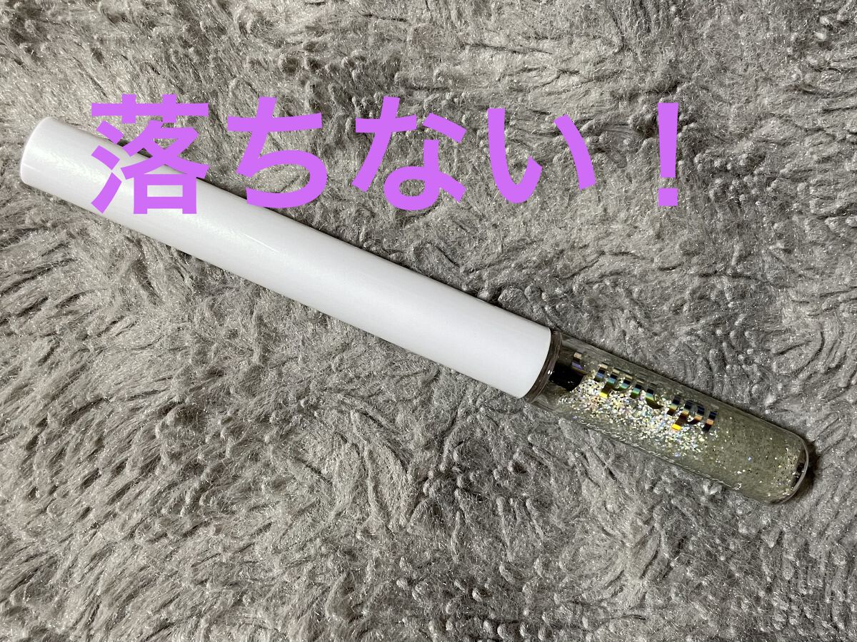 グリッター イルミネーションライナー R 05オーロラシャワー/CipiCipi/リキッドアイライナーを使ったクチコミ（1枚目）