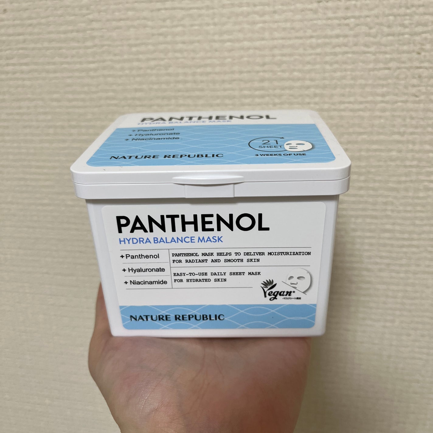 キューブマスク パンテノール/ネイチャーリパブリック/シートマスク・パックを使ったクチコミ(1枚目)