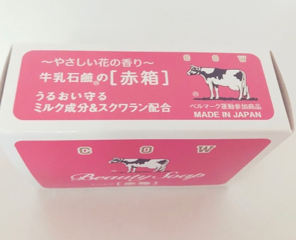 赤箱 (しっとり)/カウブランド/洗顔石鹸を使ったクチコミ（3枚目）