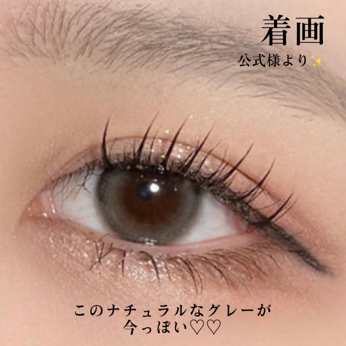 Gemhour/Hapa kristin/カラーコンタクトレンズを使ったクチコミ（3枚目）